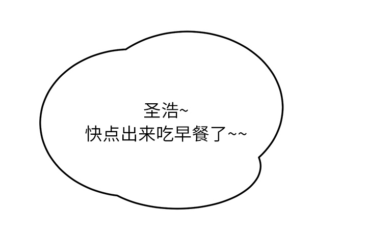 第39章：顶嘴0