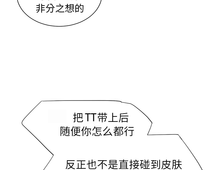 第23章：教导31