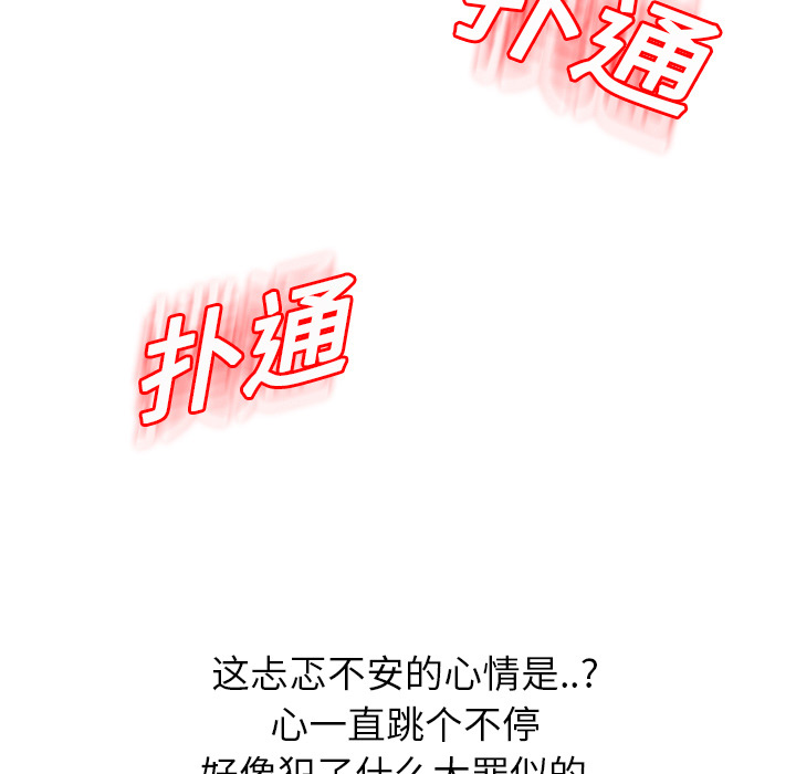 第29章：本来面目2