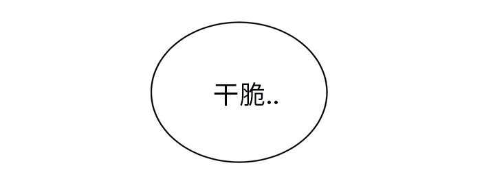第91章：干脆去死吧66