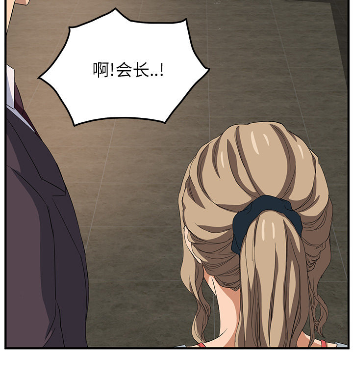 第40章：调查45