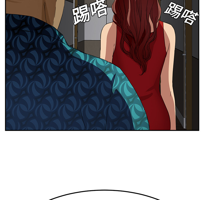 第37章：威吓42