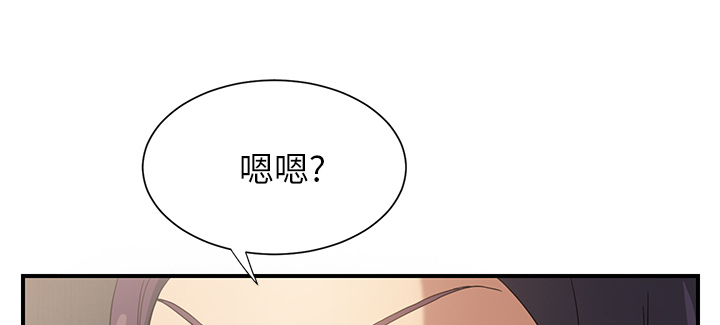 第18章：睡懒觉47
