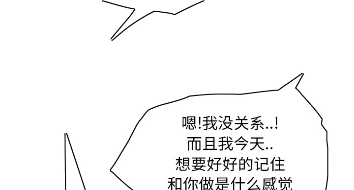第37章：威吓6