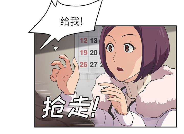 第84章：第一个男人10