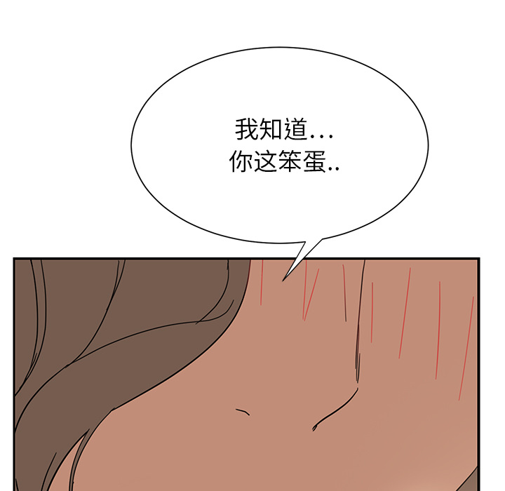 第14章：漱口61