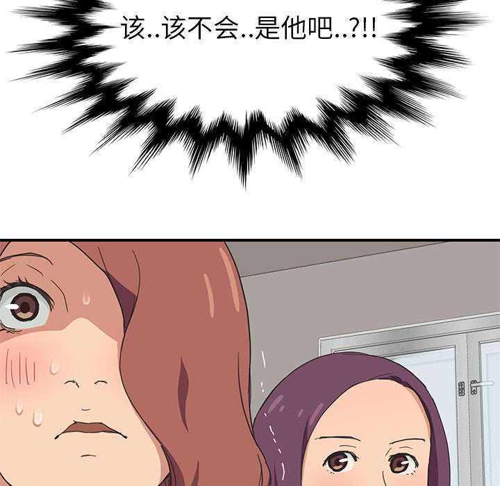 第86章：不该来的人11
