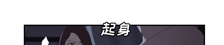 第53章：狐狸精66