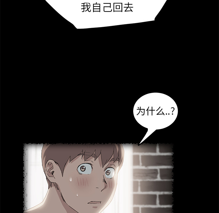 第38章：难受24