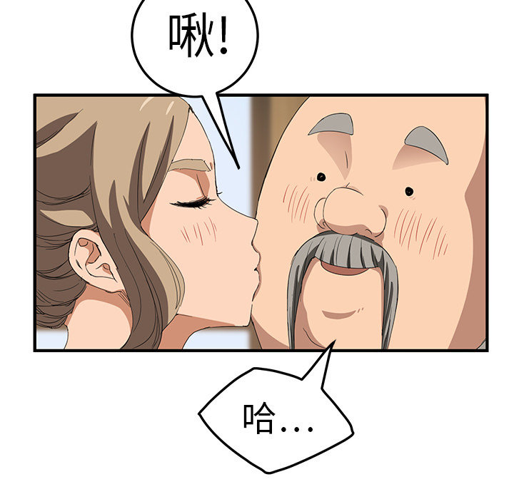 第40章：调查59