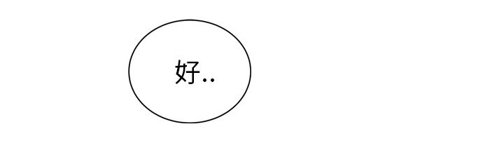 第43章：救美60
