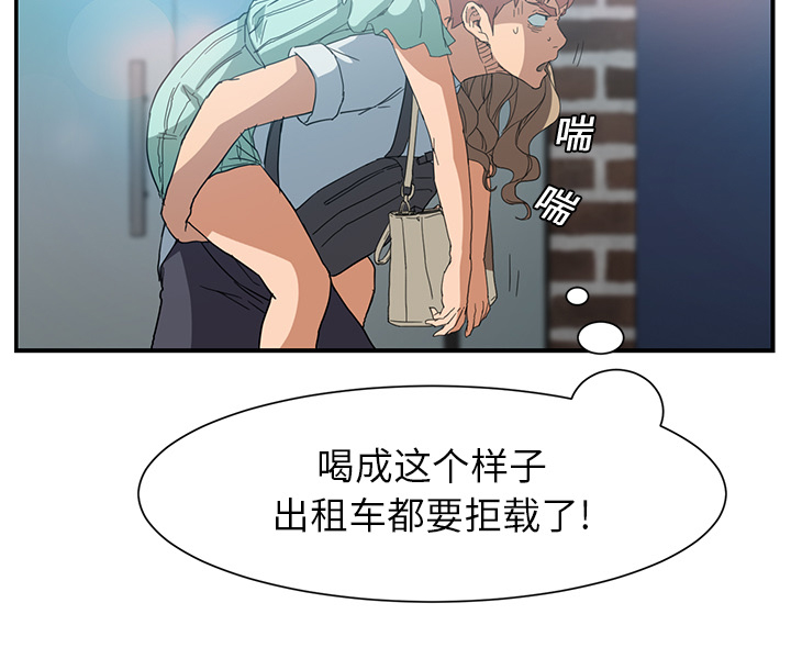 第14章：漱口52