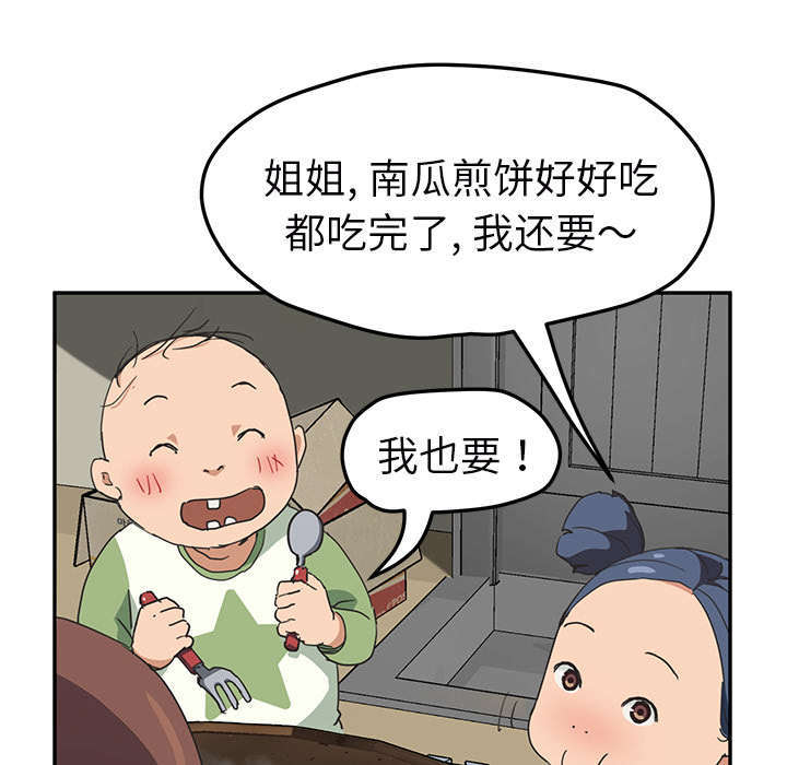 第92章：怀孕消息37
