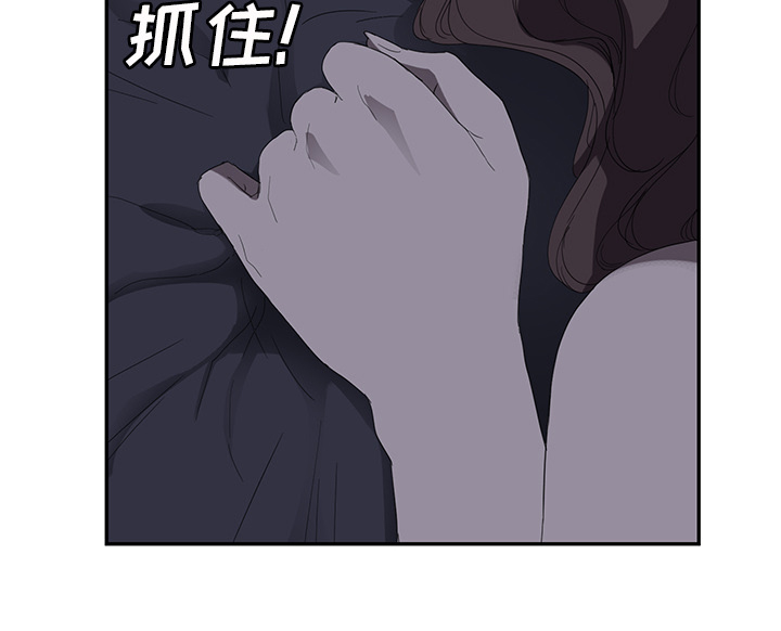 第54章：夜袭16