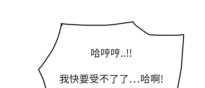 第36章：不一样8