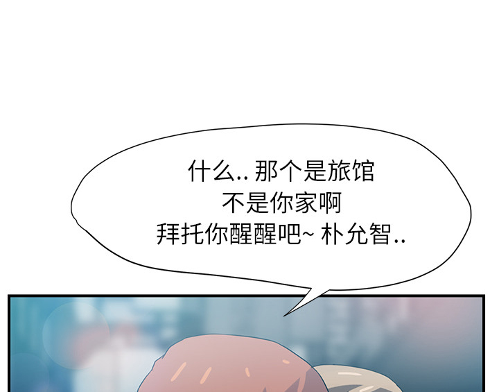 第14章：漱口59