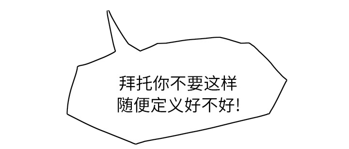 第35章：诈骗电话13