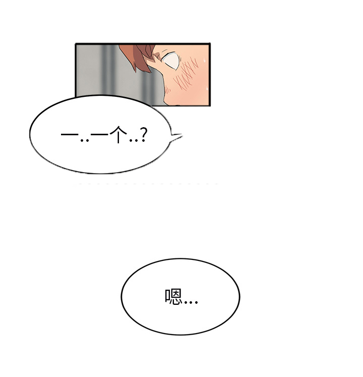 第53章：狐狸精35