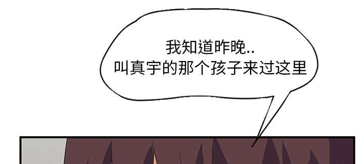 第87章：怀孕0