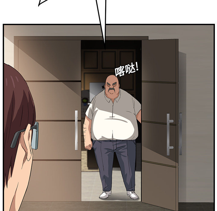第40章：调查44