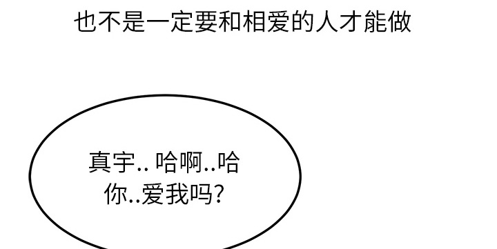 第32章：相信41