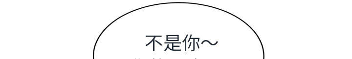 第90章：别再玩弄人37