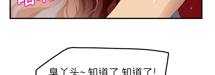 第38章：难受15