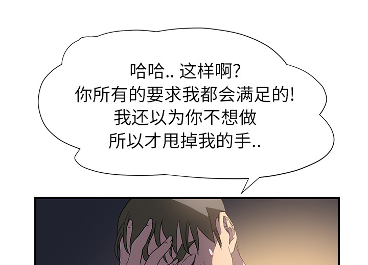 第14章：漱口19