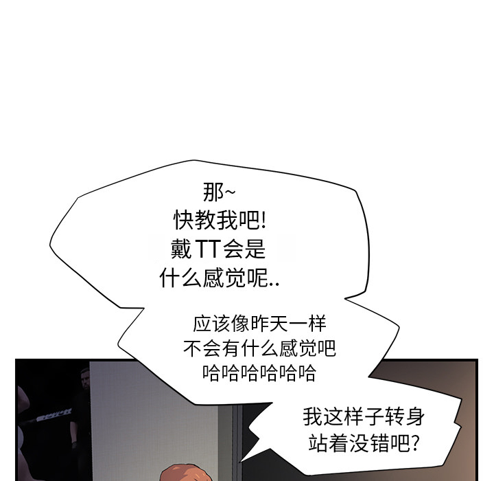 第23章：教导25