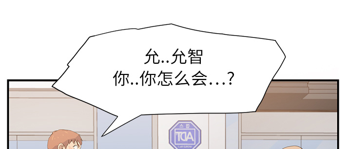 第12章：好看吗？11
