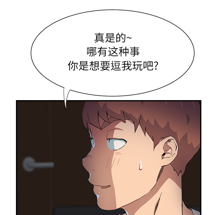 第22章：使用方法37