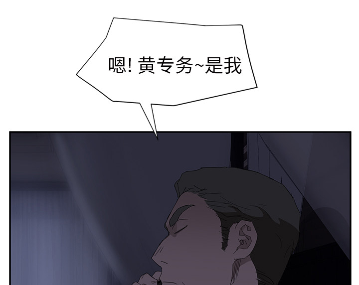 第55章：计划32
