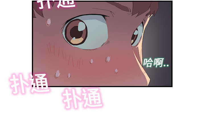 第3章：西葫芦22