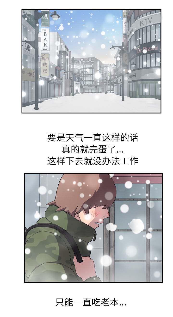 第73章：善良的姐姐18