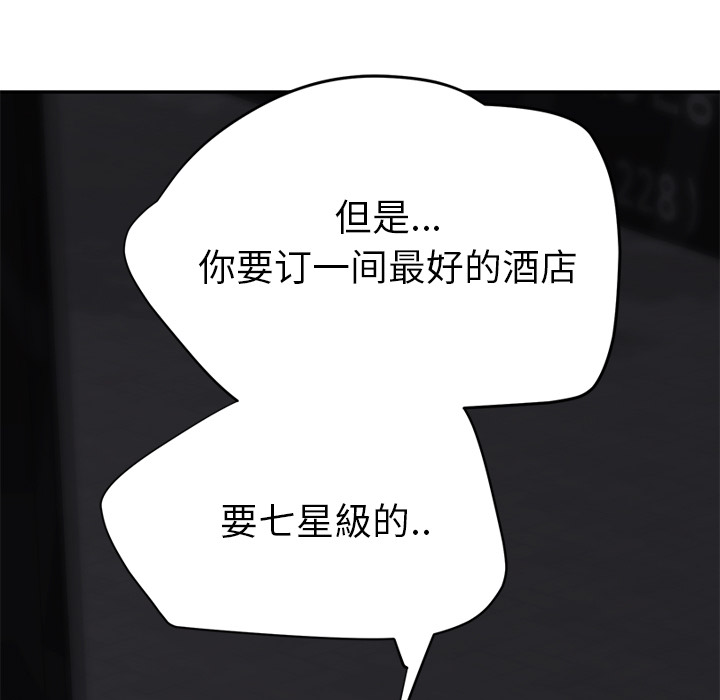 第49章：一起睡吗33