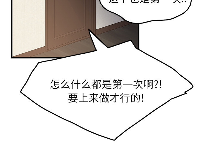 第40章：调查1