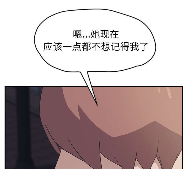 第96章：下雪了4