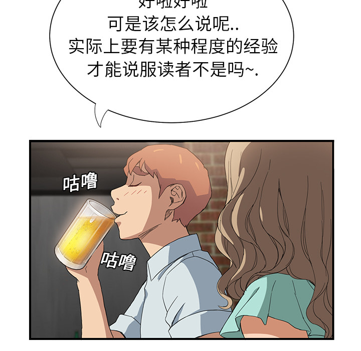 第13章：分享作品25