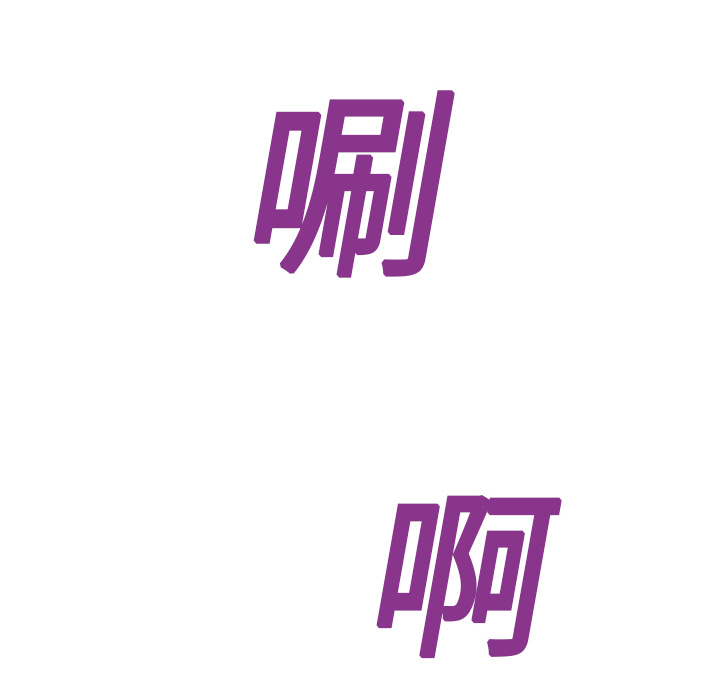 第20章：惊醒20
