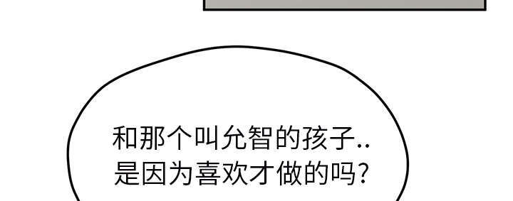 第91章：干脆去死吧9