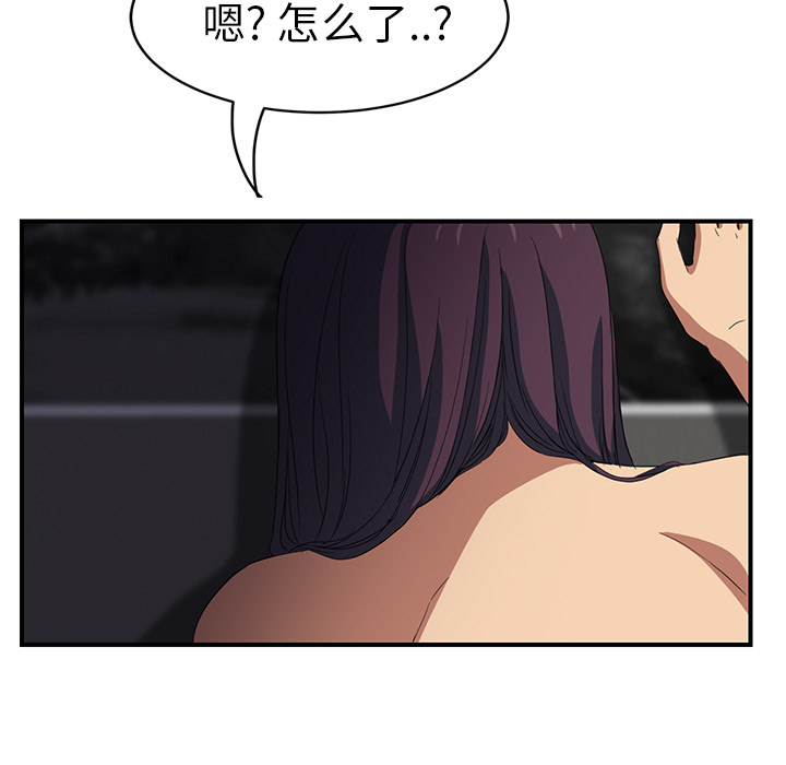 第45章：不要结婚？38