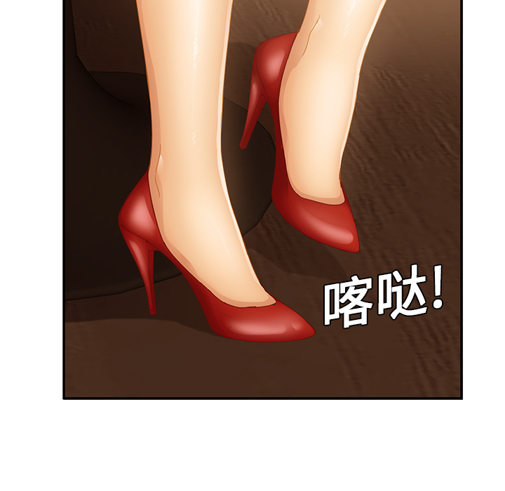 第47章：不会有事23