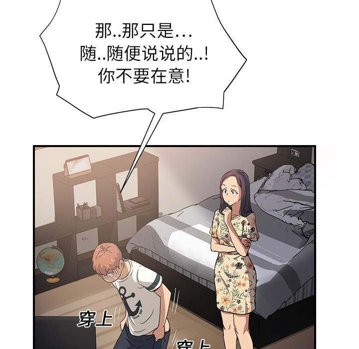 第24章：保密31