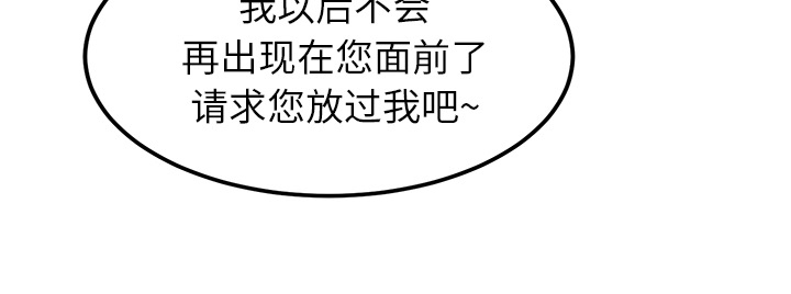 第47章：不会有事29