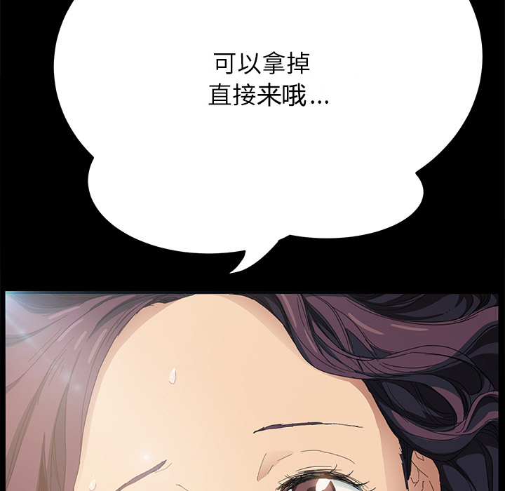 第29章：本来面目14