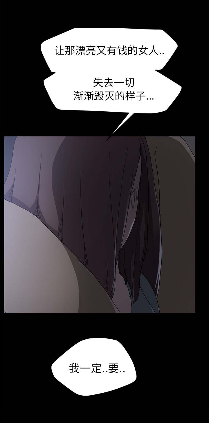 第66章：真实12