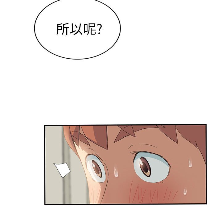 第46章：烧酒3