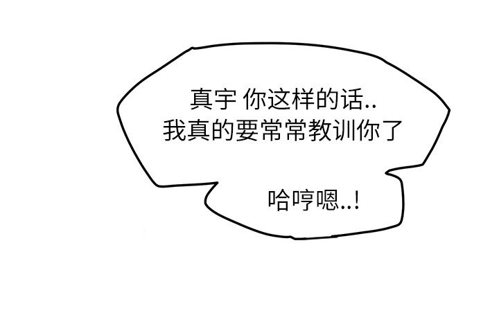 第44章：偷情38
