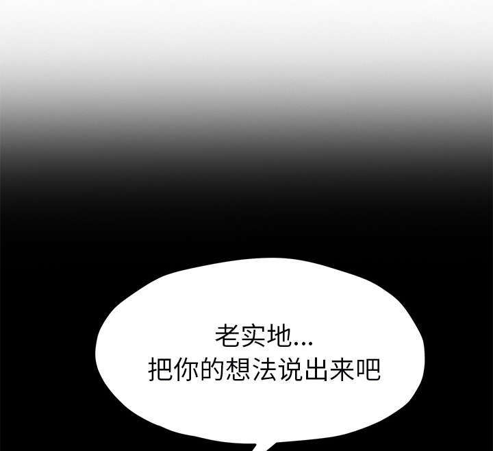 第96章：下雪了41