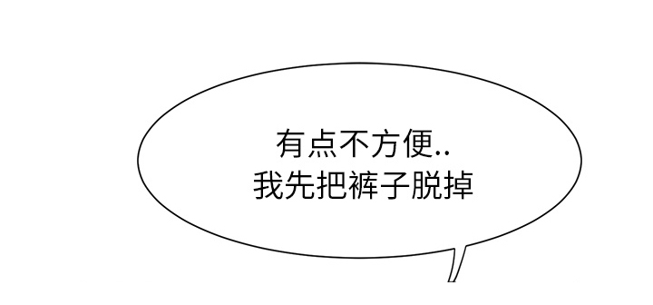 第26章：调查68